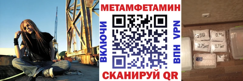 АМФ 97% Купить где Лихославль