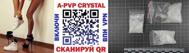 Купить где  Лихославль  Alpha PVP крисы CK 