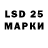 Марки NBOMe 1,5мг luces m