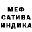 МЕТАДОН кристалл Nastya Shpanova