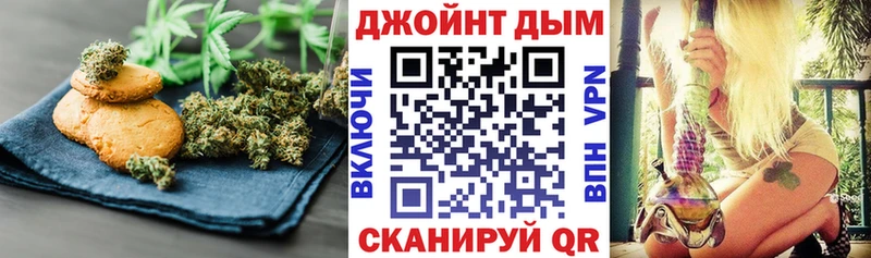 Canna-Cookies марихуана  Купить где  Лихославль 
