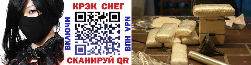 COCAIN VHQ  Купить где  Лихославль 
