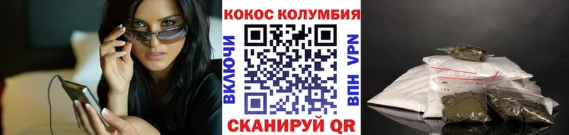 COCAIN Fish Scale Лихославль