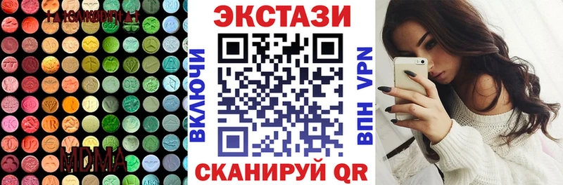 Купить закладки Лихославль Ecstasy mix