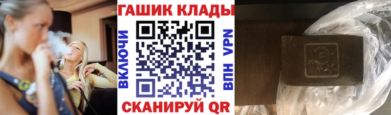 Купить где  Лихославль  Гашиш гарик 