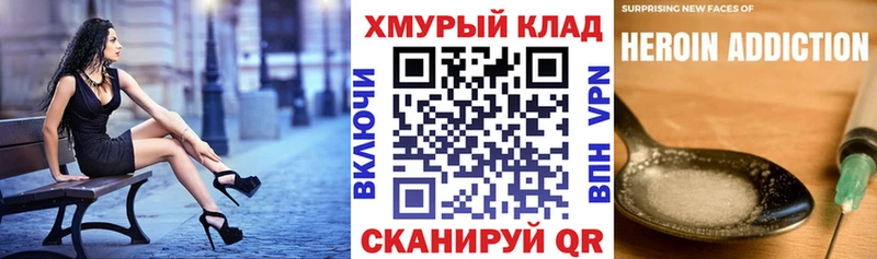 Купить закладки  Лихославль  ГЕРОИН гречка 