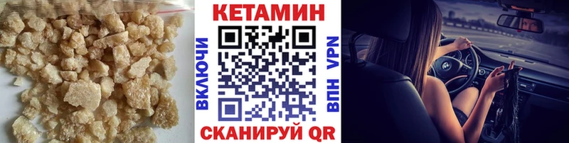 Купить закладки  Лихославль  КЕТАМИН ketamine 