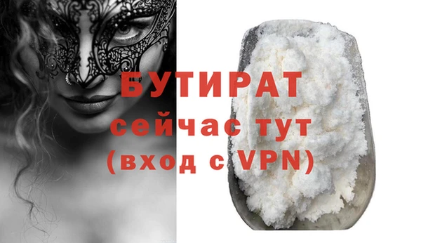 каннабис Пестово