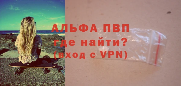 первитин Переславль-Залесский