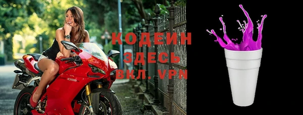 герыч Пересвет