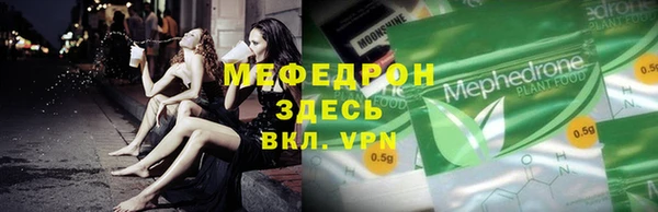 дистиллят марихуана Волоколамск