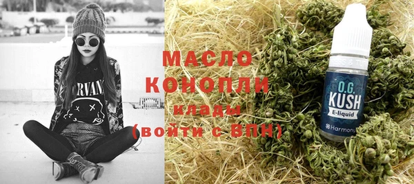 МДМА Володарск