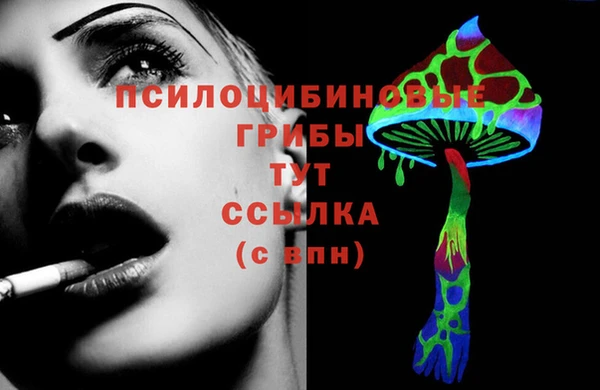 дистиллят марихуана Волоколамск