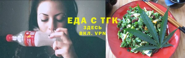 первитин Переславль-Залесский