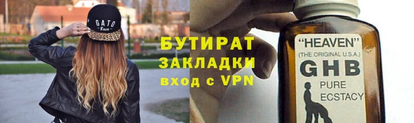 первитин Переславль-Залесский