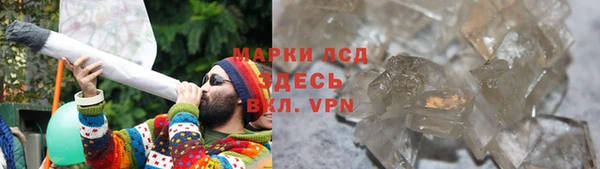 МДМА Володарск