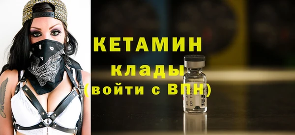 МДМА Володарск
