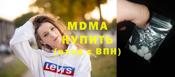 марихуана Верея