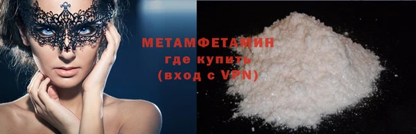 герыч Пересвет