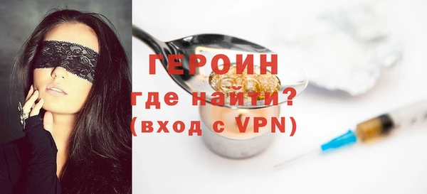 МДМА Володарск
