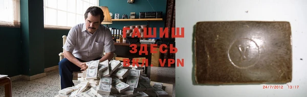 дистиллят марихуана Волоколамск