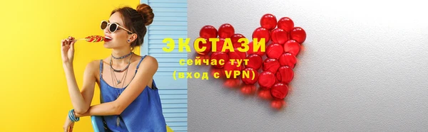 первитин Переславль-Залесский