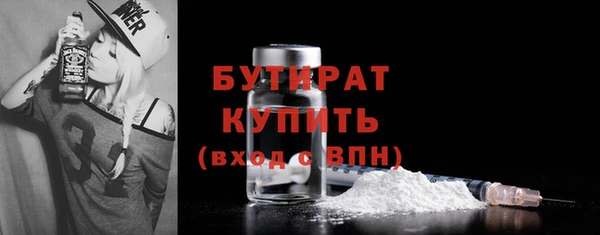каннабис Пестово