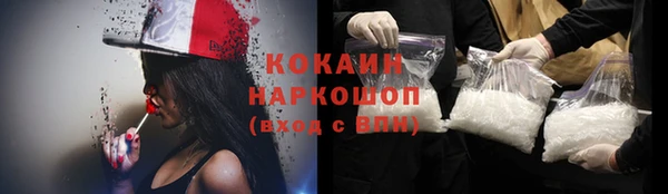 дистиллят марихуана Волоколамск