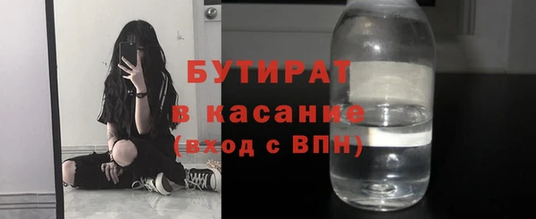 герыч Пересвет