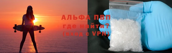 каннабис Пестово