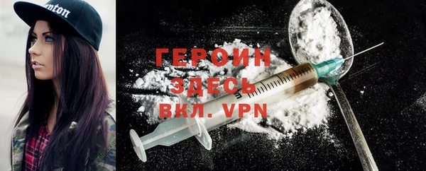 герыч Пересвет