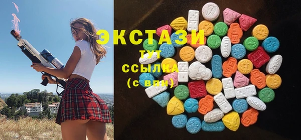 дистиллят марихуана Волоколамск