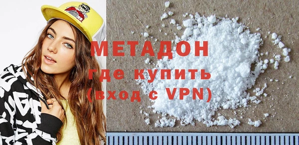 первитин Переславль-Залесский