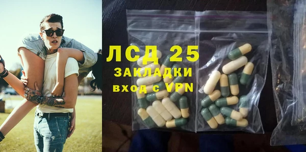дистиллят марихуана Волоколамск