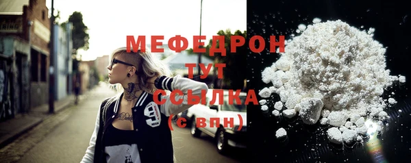 первитин Переславль-Залесский
