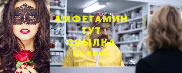 первитин Переславль-Залесский