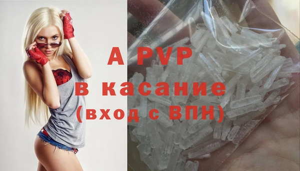 каннабис Пестово