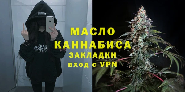 МДМА Володарск