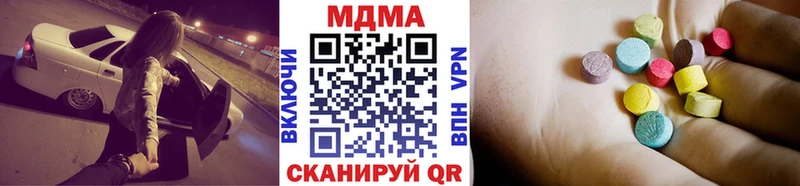 Купить где  Лихославль  МДМА Molly 