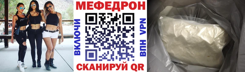 Мефедрон мяу мяу  Купить где  Лихославль 