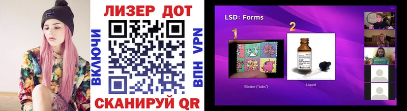 Купить  Лихославль  Марки 25I-NBOMe 1,5мг 